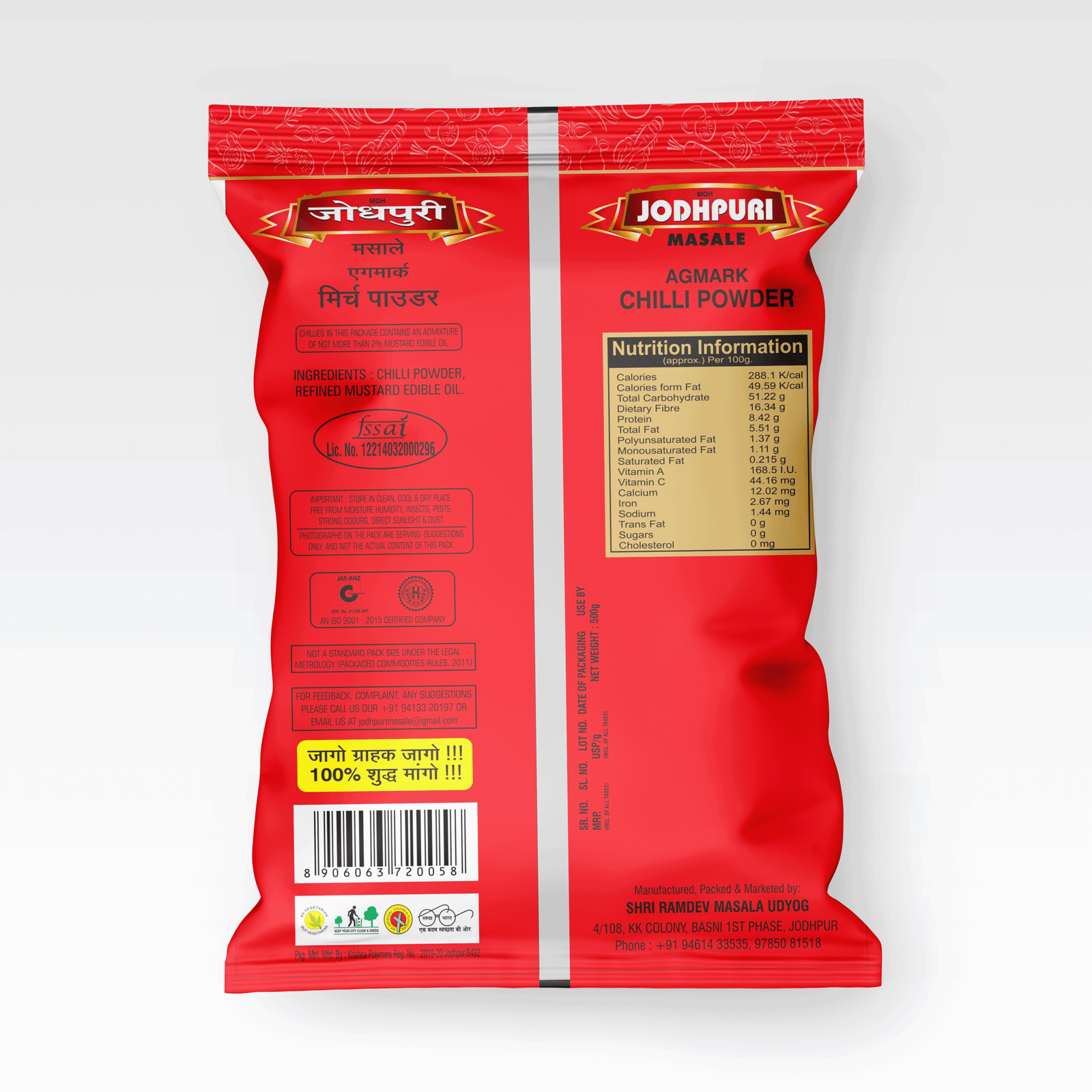 Chilli Powder - Image 5